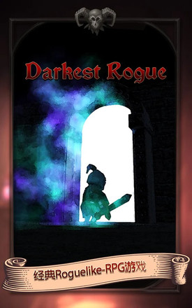 Darkest Rogue截图4