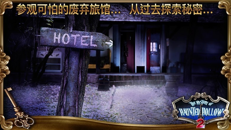 Mystery of Haunted Hollow: 2截图7
