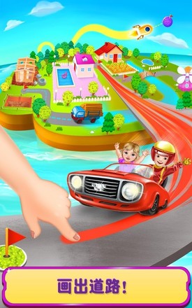 迷你道路——交通工具益智游戏截图3