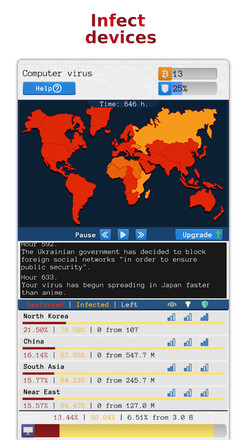 Hacker Simulator截图6