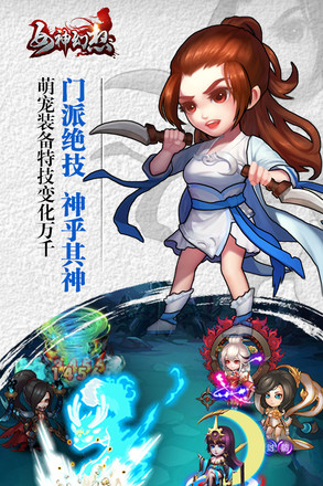 女神幻想截图4