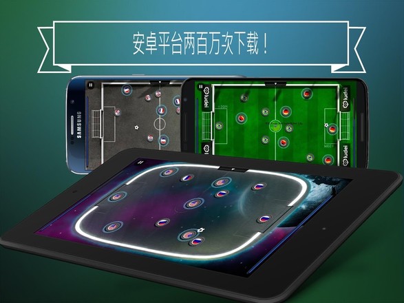 Slide Soccer - 足球截图9