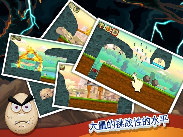 Disaster Will Strike 2: Puzzle Battle截图8