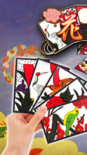 Hanafuda free截图2