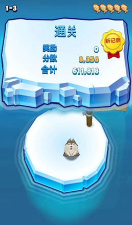 Air Penguin Origin截图1