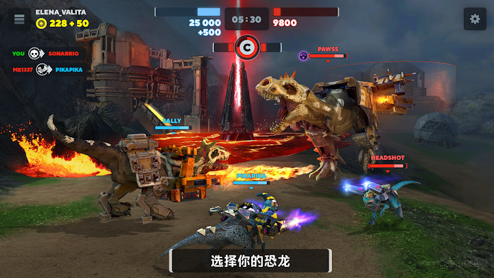 Dino Squad：拥有巨大恐龙的第三人称恐龙射击游戏截图3
