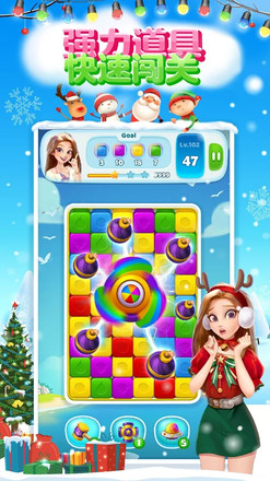 Toy Block Boom - Puzzle Blast截图2