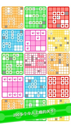 Logic Dots 2 (逻辑点点 2)截图3