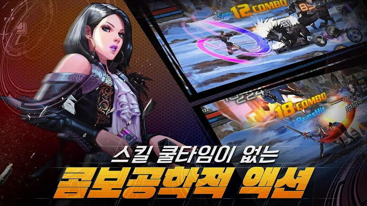 트리플S截图2