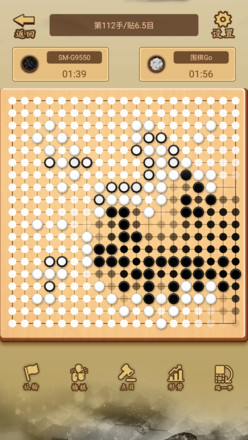 少年围棋AI（测试版）截图3