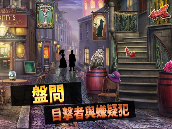 Criminal Case: Mysteries of the Past!截图6