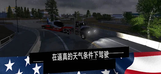 Truck Simulator PRO USA截图3