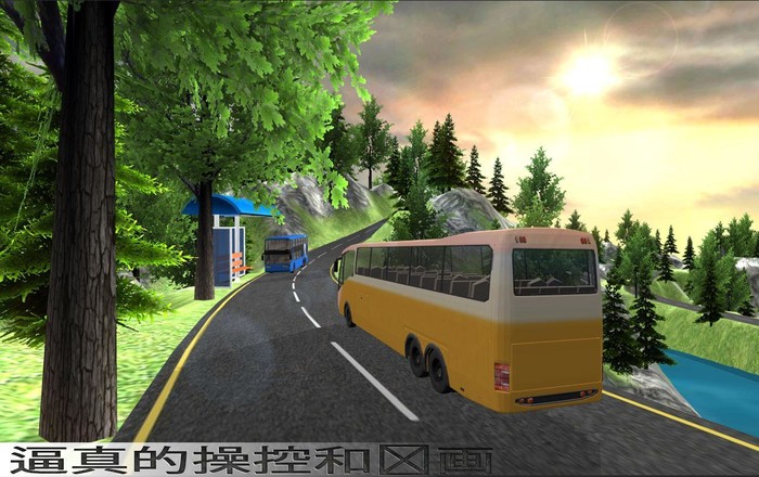 模拟山观光巴士截图6