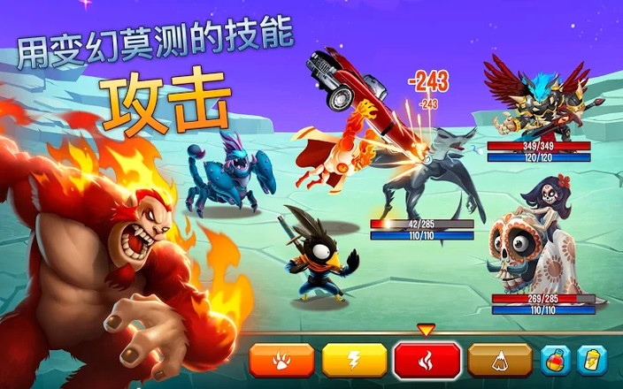 怪物传说 (Monster Legends)截图4