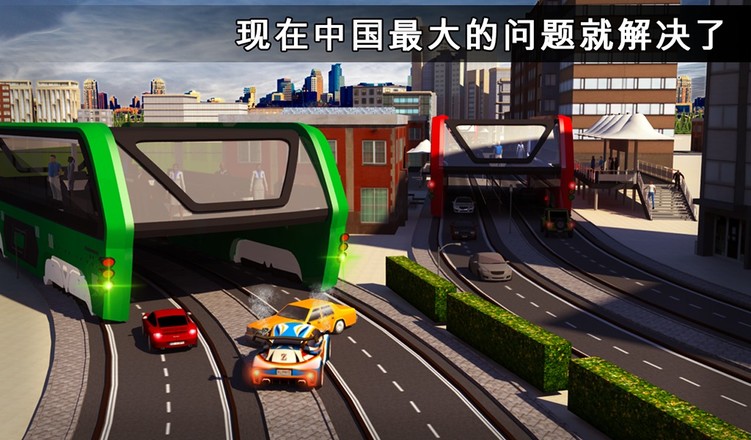 高架公交客车模拟器 3D Bus Simulator 17截图7