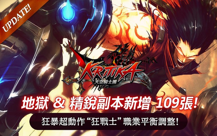 疾风之刃（Kritika）截图2