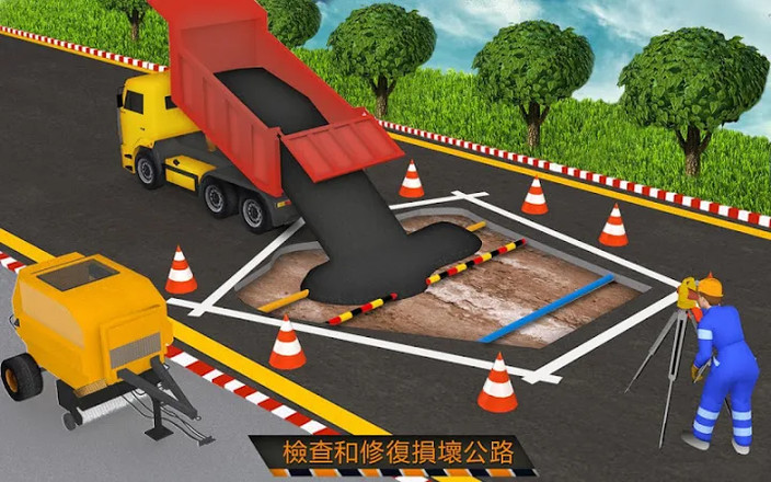 公路建設道路建設者2019年：免費遊戲截图5