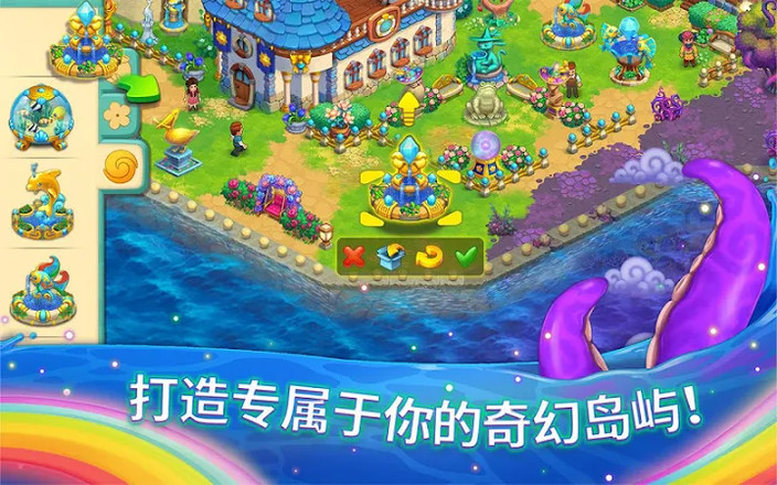 解咒魔幻岛——一款全新的魔法农场游戏截图1