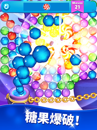 Crafty Candy Blast截图4