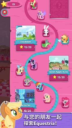 My Little Pony: Puzzle Party截图4