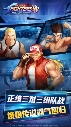 King of Fighters 98 for LINE截图6