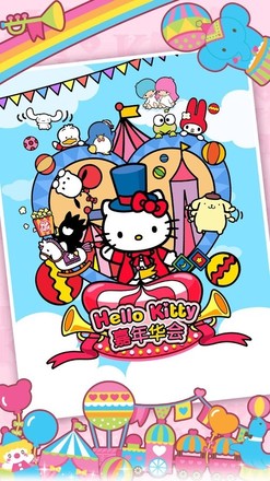 Hello Kitty嘉年华会截图2