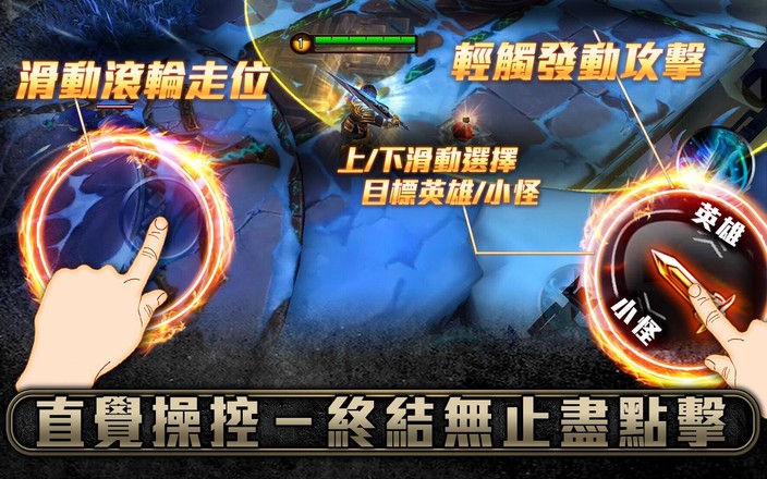 Ace  of  Arenas截图4
