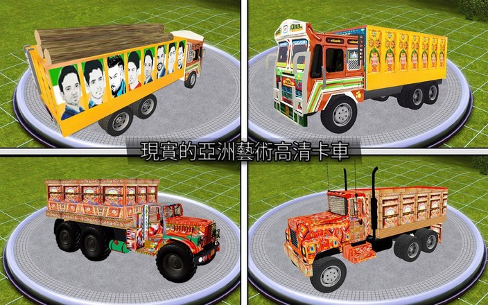 货物 卡车 速度 驾驶 游戏 3D截图4