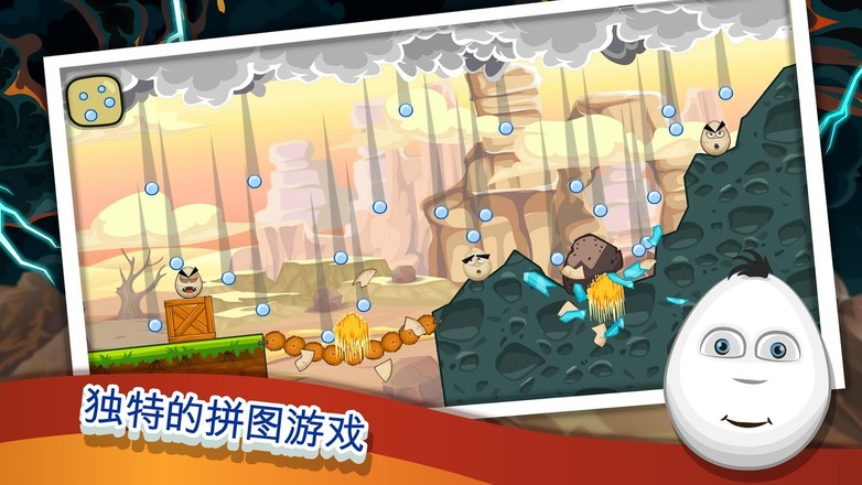 Disaster Will Strike 2: Puzzle Battle截图3