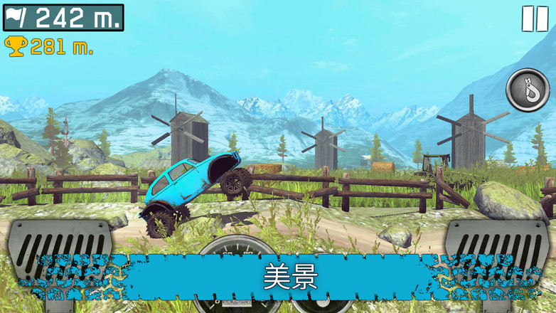 Ride to hill: Offroad Hill Climb截图5