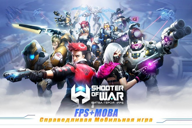 Shooter Of War-FPS：Битва героя截图6