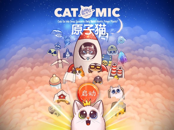 原子猫截图10