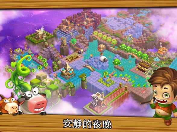 Cube Farm 3D: Harvest Skyland截图5