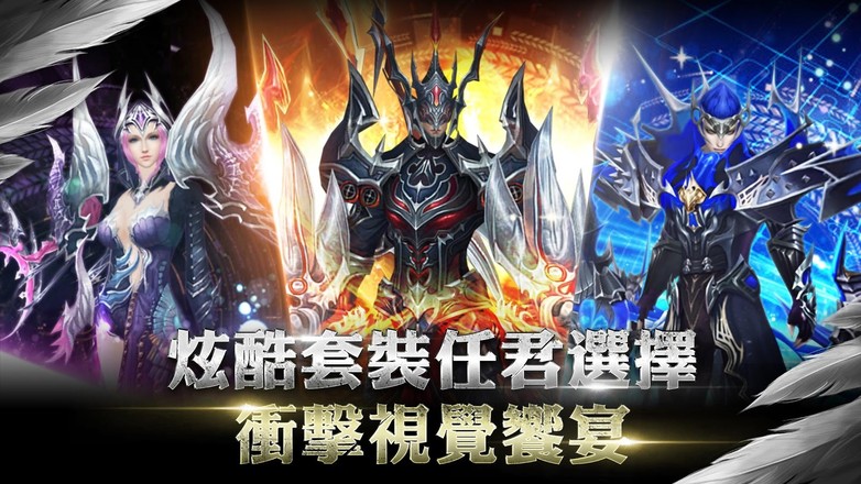 狂暴之翼-狂世代3D魔幻飛行戰鬥手遊截图3