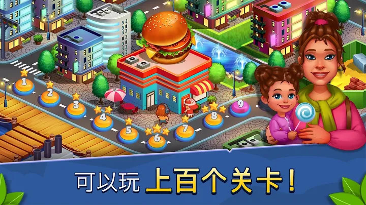 「烹饪吧！」模拟经营美食餐厅游戏截图4