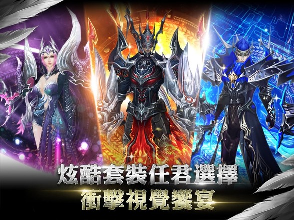 狂暴之翼-狂世代3D魔幻飛行戰鬥手遊截图4