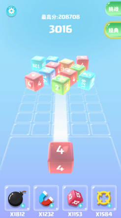 Cube Crash（测试版）截图1