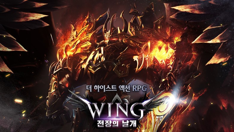 WING : 战场翅膀截图7