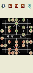 中国象棋 - 象棋大师截图1