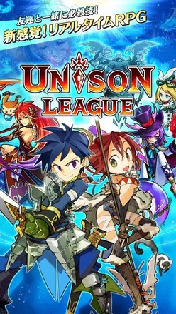 Unison League（日服）截图6