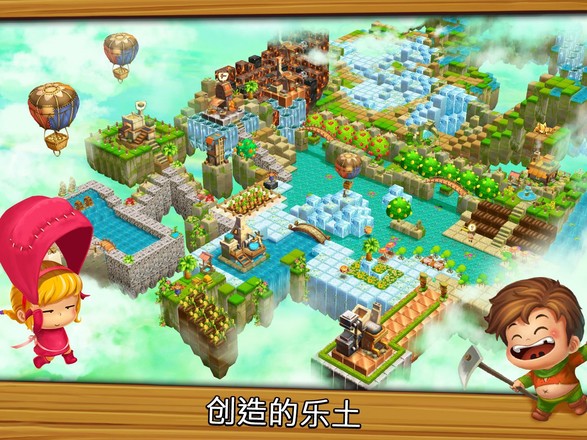 Cube Farm 3D: Harvest Skyland截图2