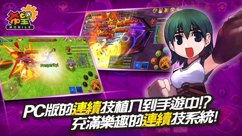 LINE 希望手遊版截图9