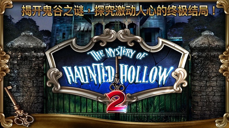 Mystery of Haunted Hollow: 2截图6