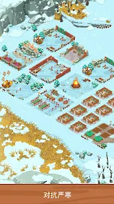 Icy Village: Tycoon Survival截图5