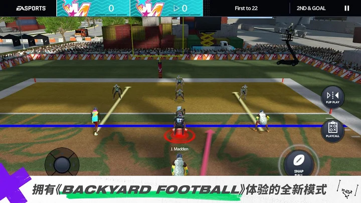 《Madden NFL 21 Mobile》橄榄球截图1