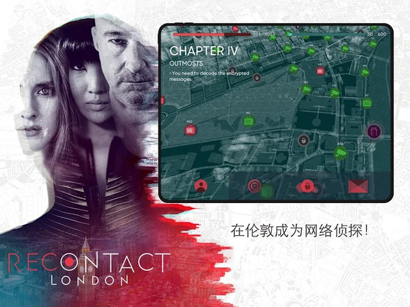 Recontact London截图4