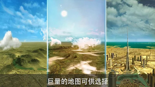 Wings of War: 空战联盟截图5