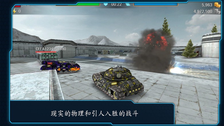 Iron Tanks: 刺激的未來坦克之坦克大戰截图3