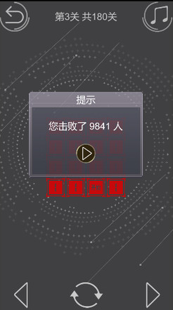 以派之名截图4