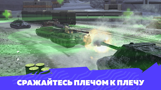 坦克世界闪击战（俄服）截图1